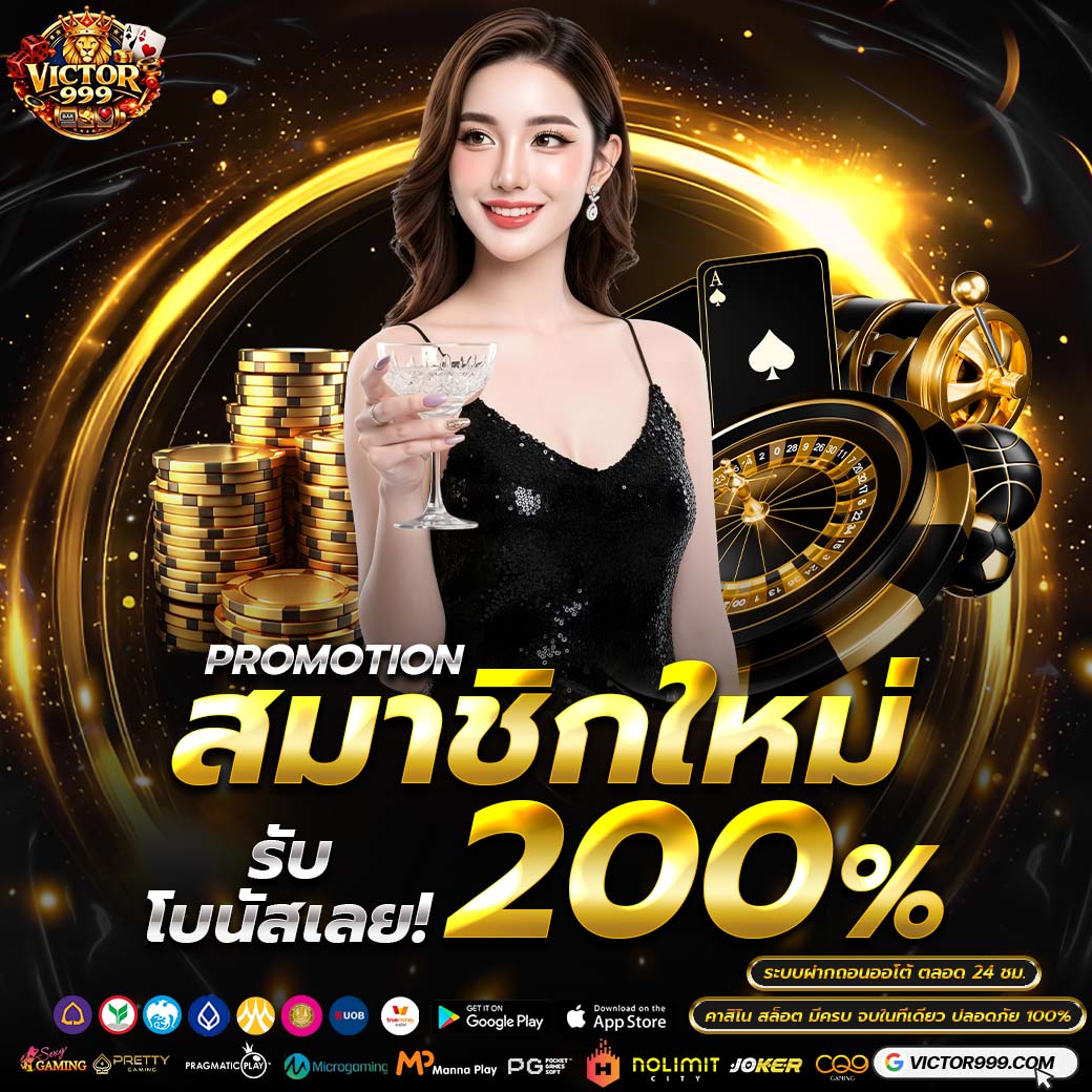 คาสิโนออนไลน์ สล็อตเว็บตรง แตกง่าย สมัครสมาชิกใหม่