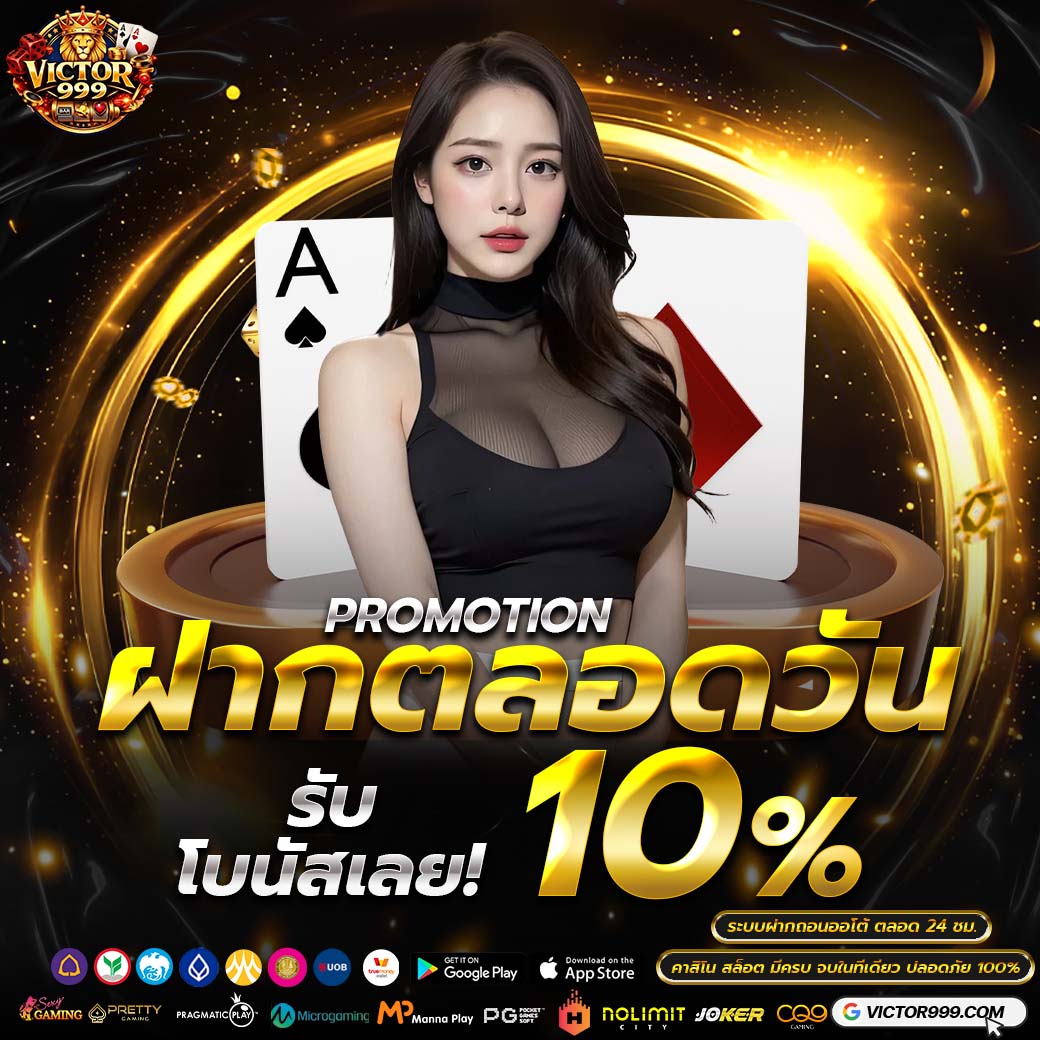 สล็อตเว็บตรง แตกง่าย pg โปรโมชั่นฝากแรก